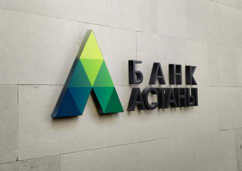 Чистый убыток «Банка Астаны» за январь-июнь 2018 г. оценивается в 10,9 млрд тенге